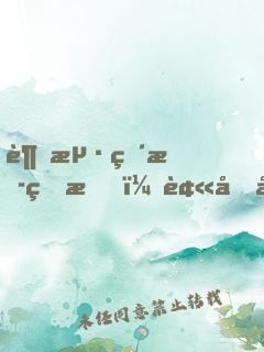 趕海直播的我，被向往爆光了